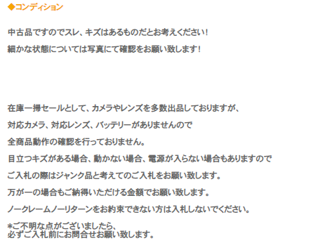 こんな乞食せどらー クズ人間転売ヤーになるな 現役せどらーが語る せどりの真実 ネット起業で年間1000万稼ぎ独立した元土木作業員のブログ